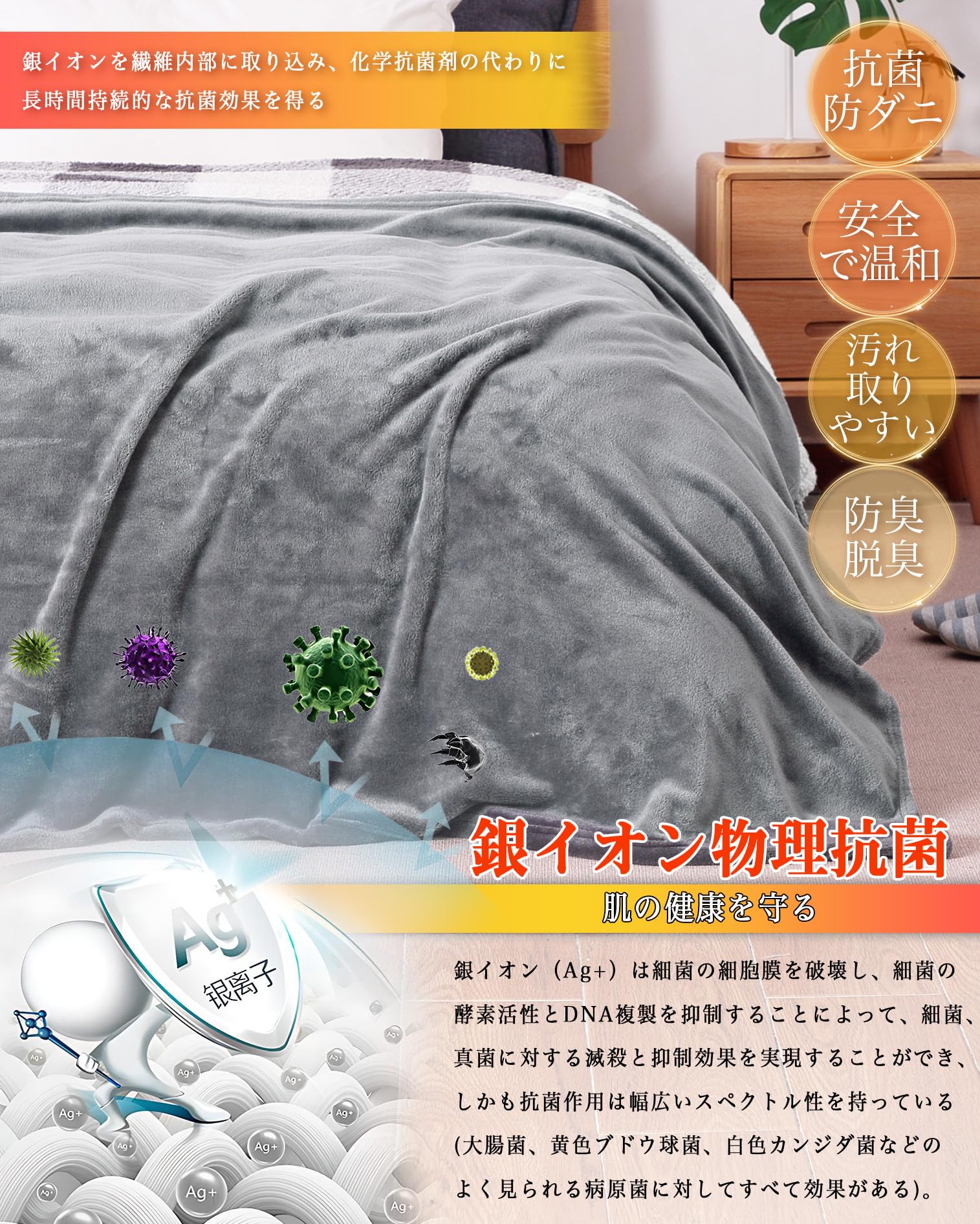 Amazon.co.jp: Gemarwel 毛布 シングル 冬用 ブランケット 冷房対策